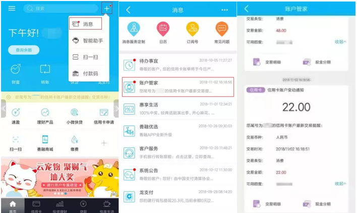 双十一还没到竟先吃上了土