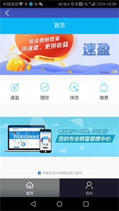 武汉通行app v2.28 安卓版