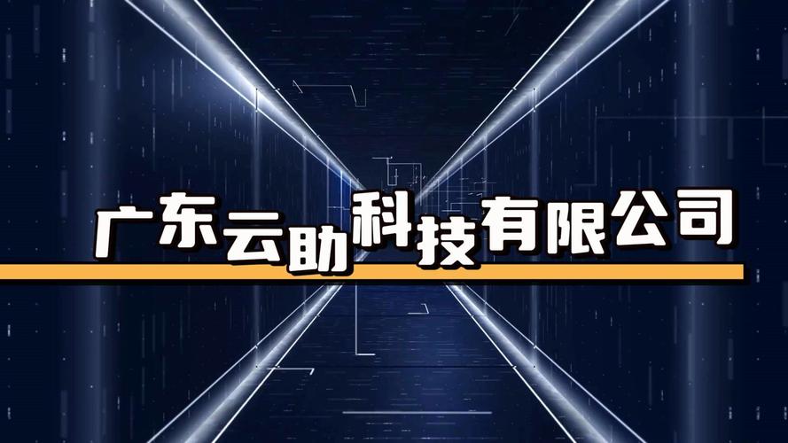 生产型erp系统介绍