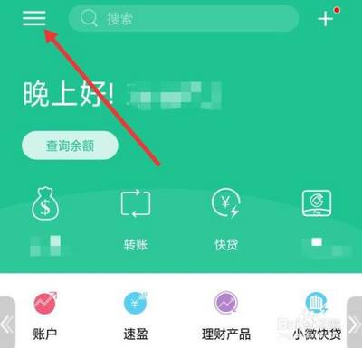 云闪付怎么设置限额?