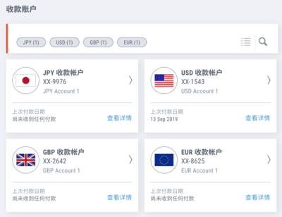 派安盈对其小额收款工具&ldquo;速盈收&rdquo;进行全面升级
